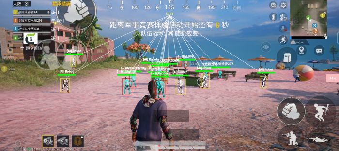 和平精英透视外挂 - 高清透视高亮辅助免费下载